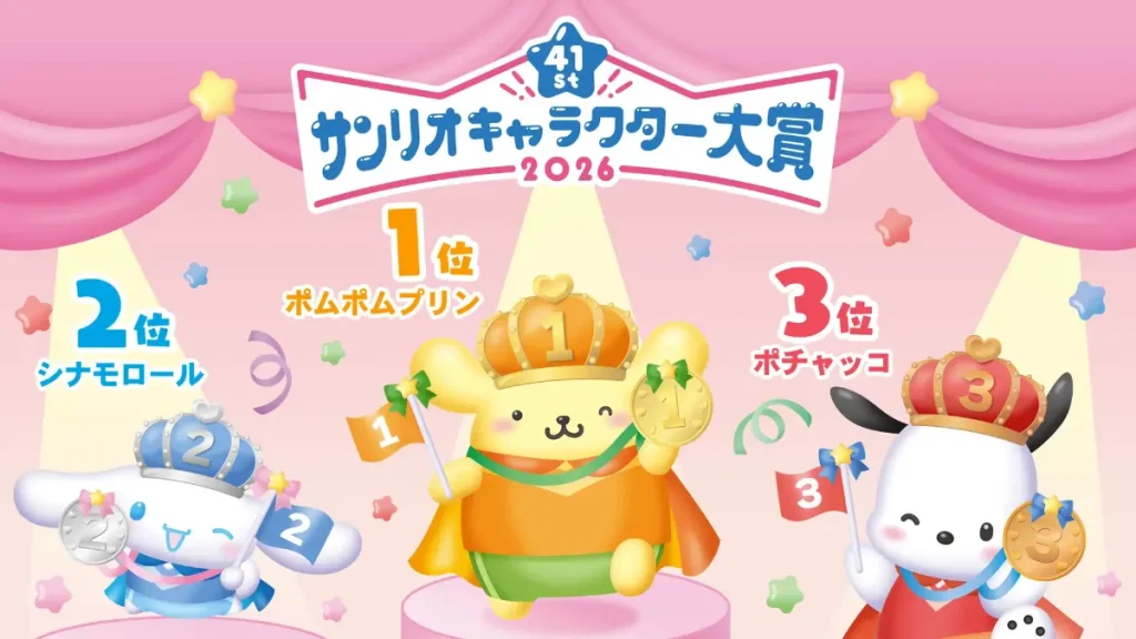 pompompurin wins sanrio character ranking 2026 0