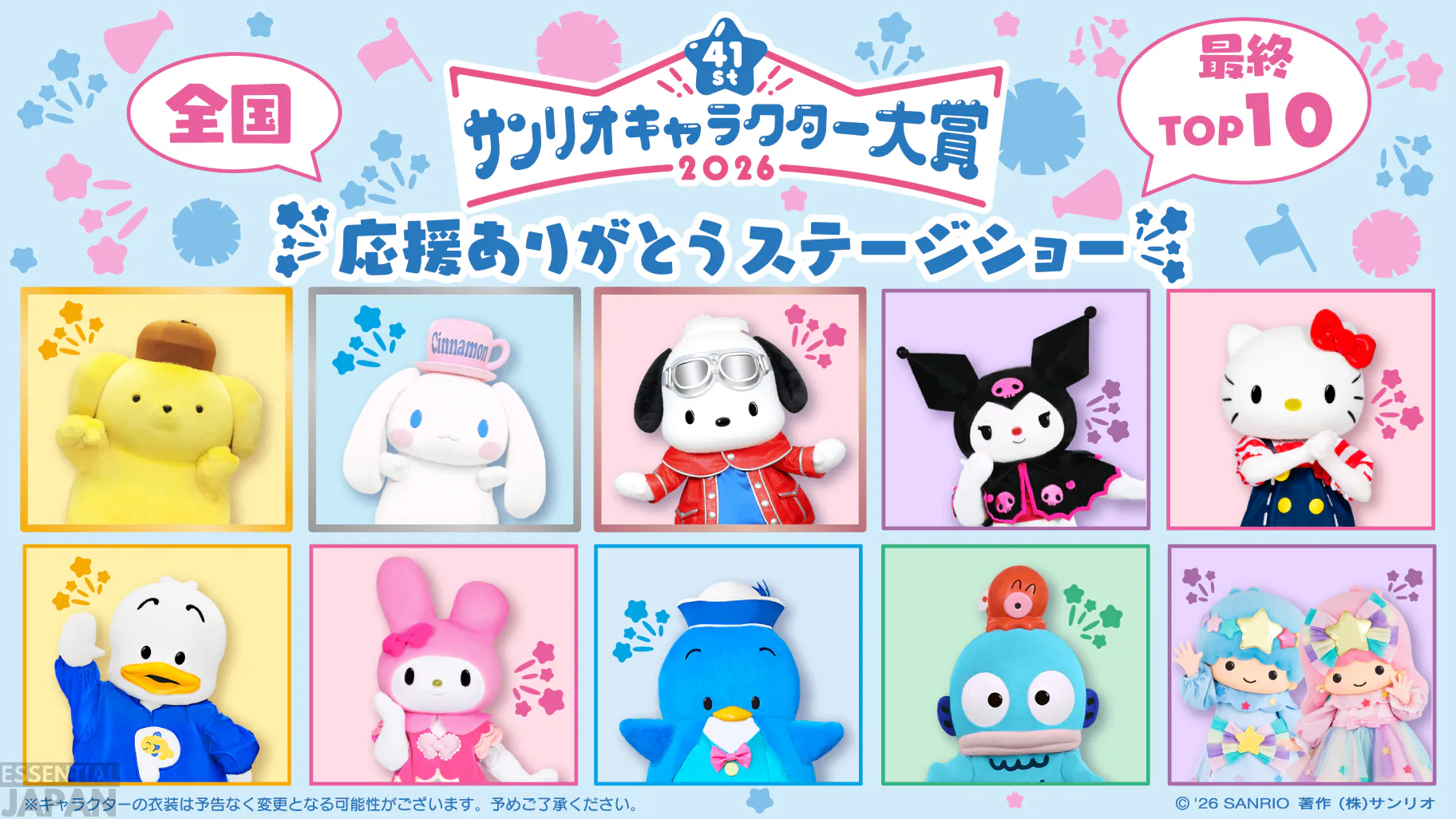 pompompurin wins sanrio character ranking 2026 9