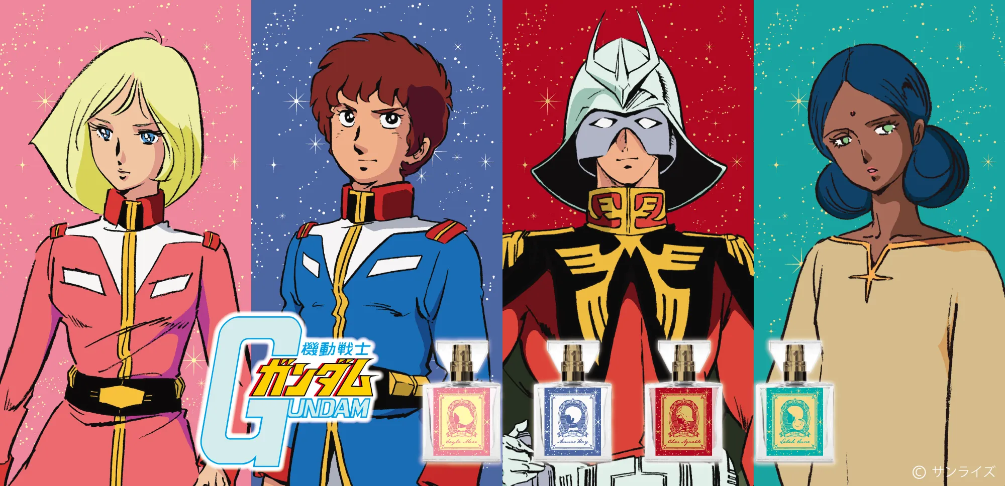 primaniacs gundam fragrance 1