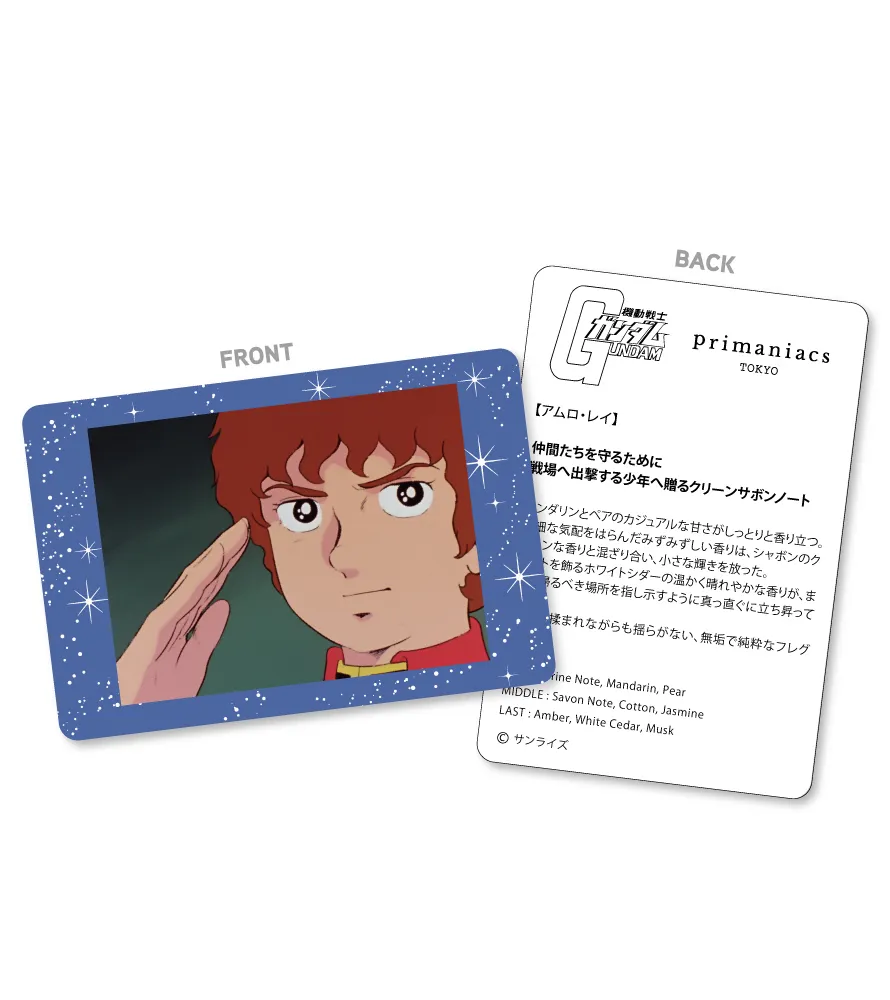 primaniacs gundam fragrance 11
