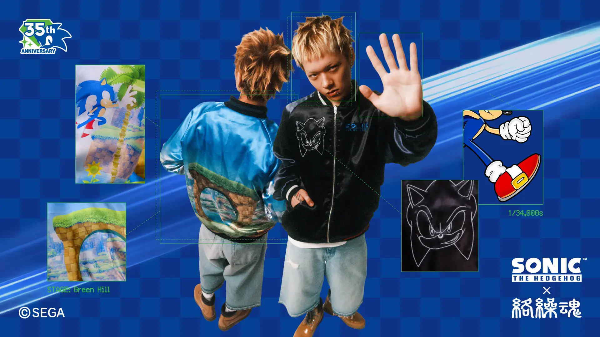 sega sonic Karakuri Tamashii collab 9
