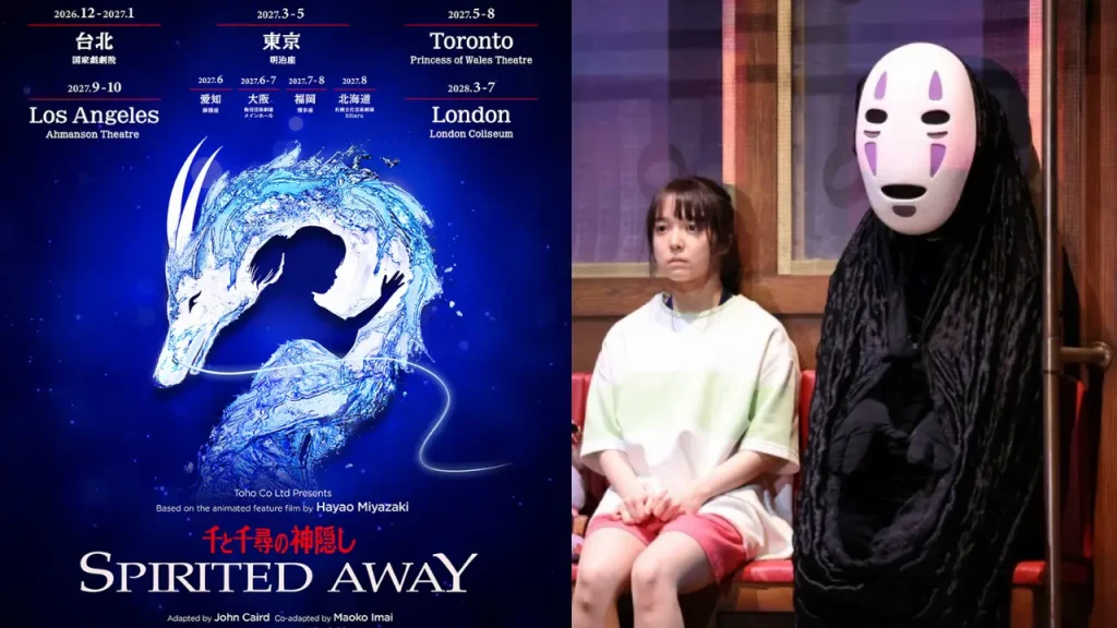 spirited away international tour 0
