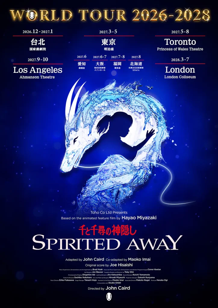 spirited away international tour poster