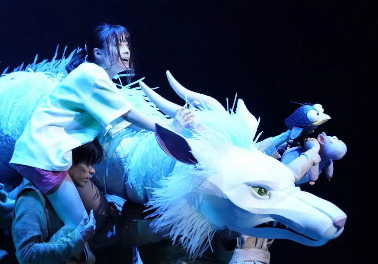 spirited away stage play 2