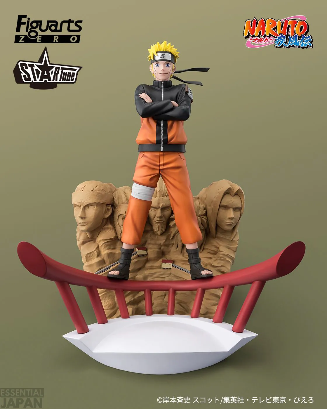 startune naruto will of hokage figuarts 2