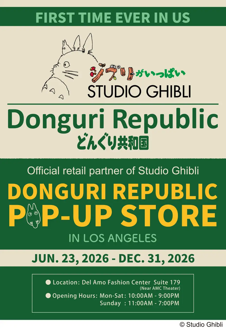 studio ghibli donguri republic los angeles 5
