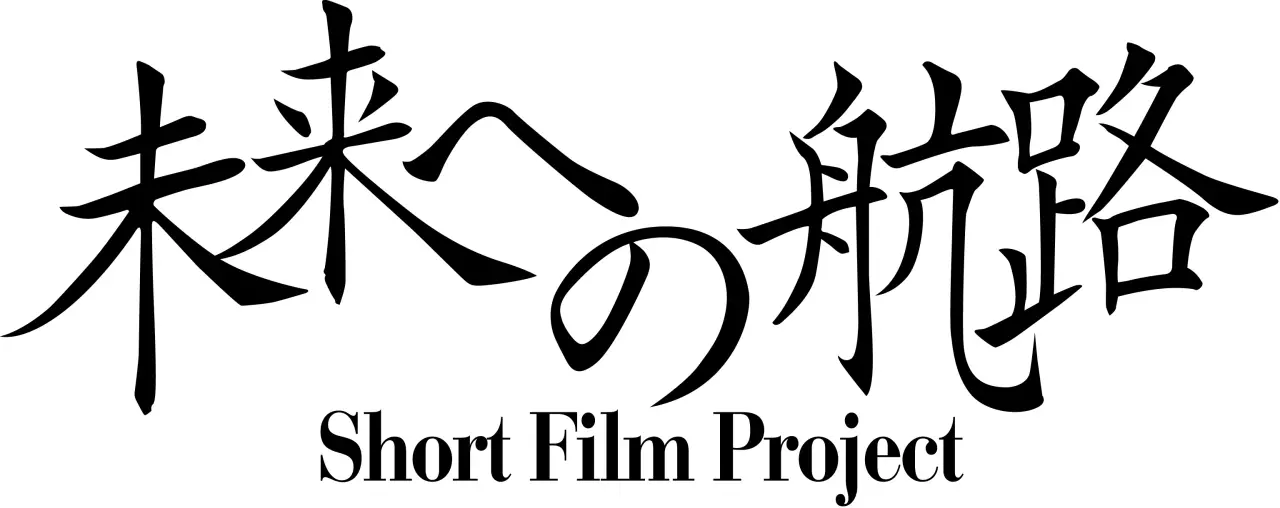 sunrise 50 miraihenokoro Logo