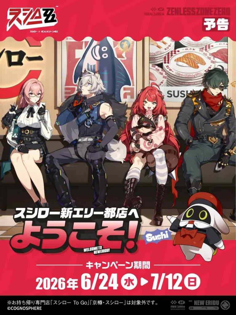 sushiro zenless zone zero 9