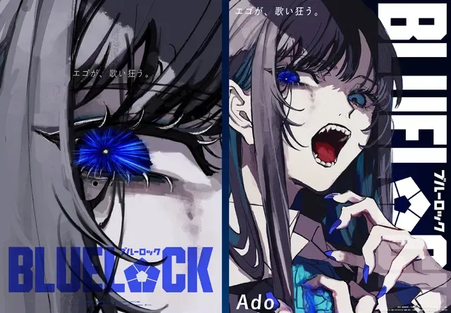 blue lock live action ado song