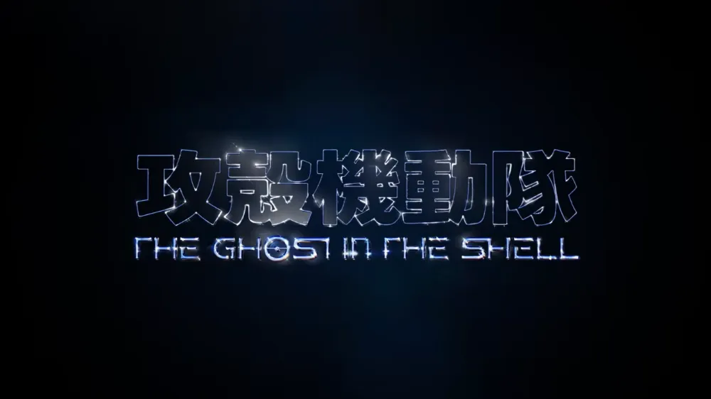 the ghost in the shell trailer screenshot 2