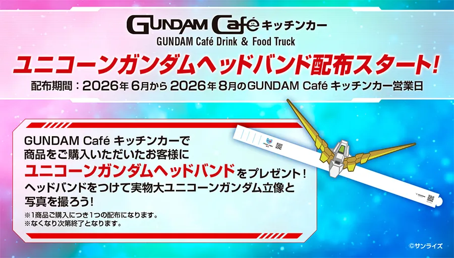 unicorn gundam statue closure 1