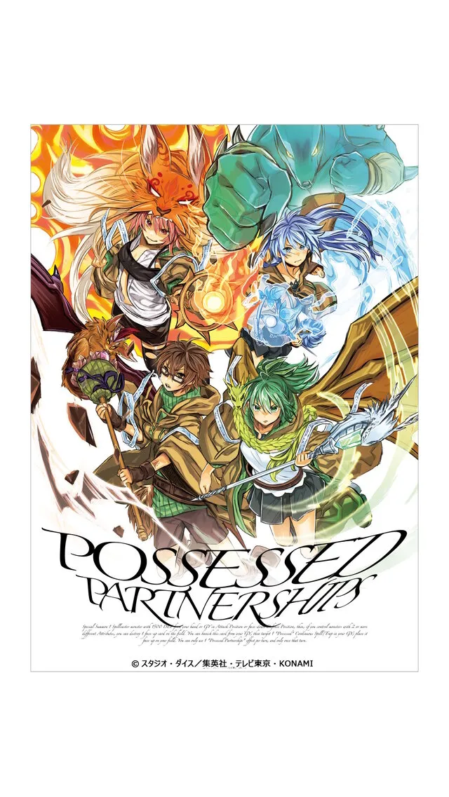 yugioh art expansion 11