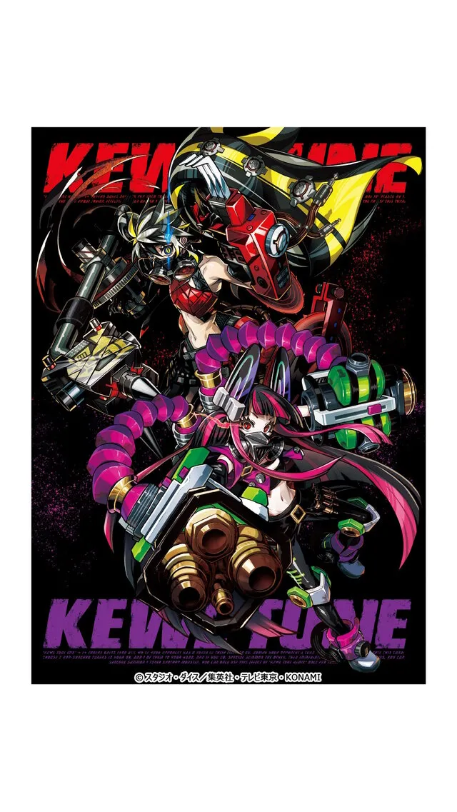 yugioh art expansion 2
