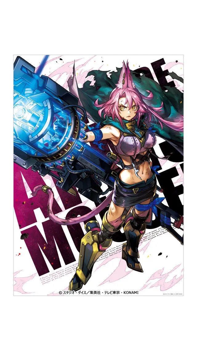 yugioh art expansion 3