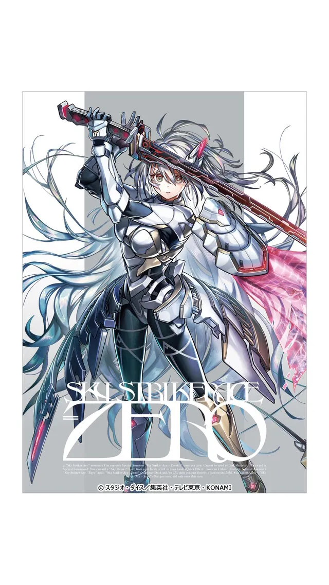 yugioh art expansion 4