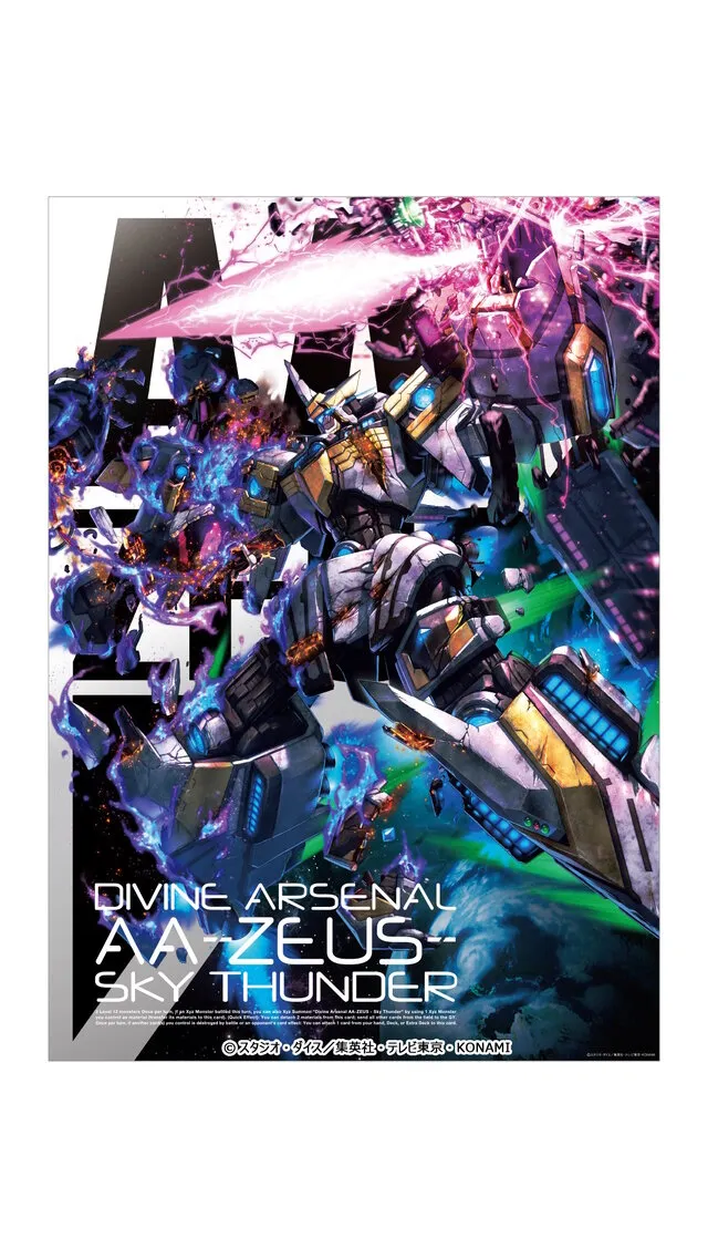 yugioh art expansion 5