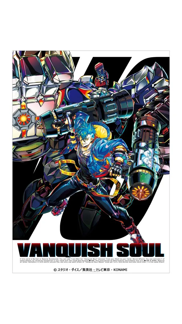yugioh art expansion 7