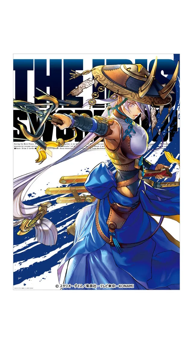 yugioh art expansion 9