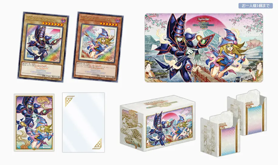 yugioh world championship ukiyo e blue eyes white dragon 8