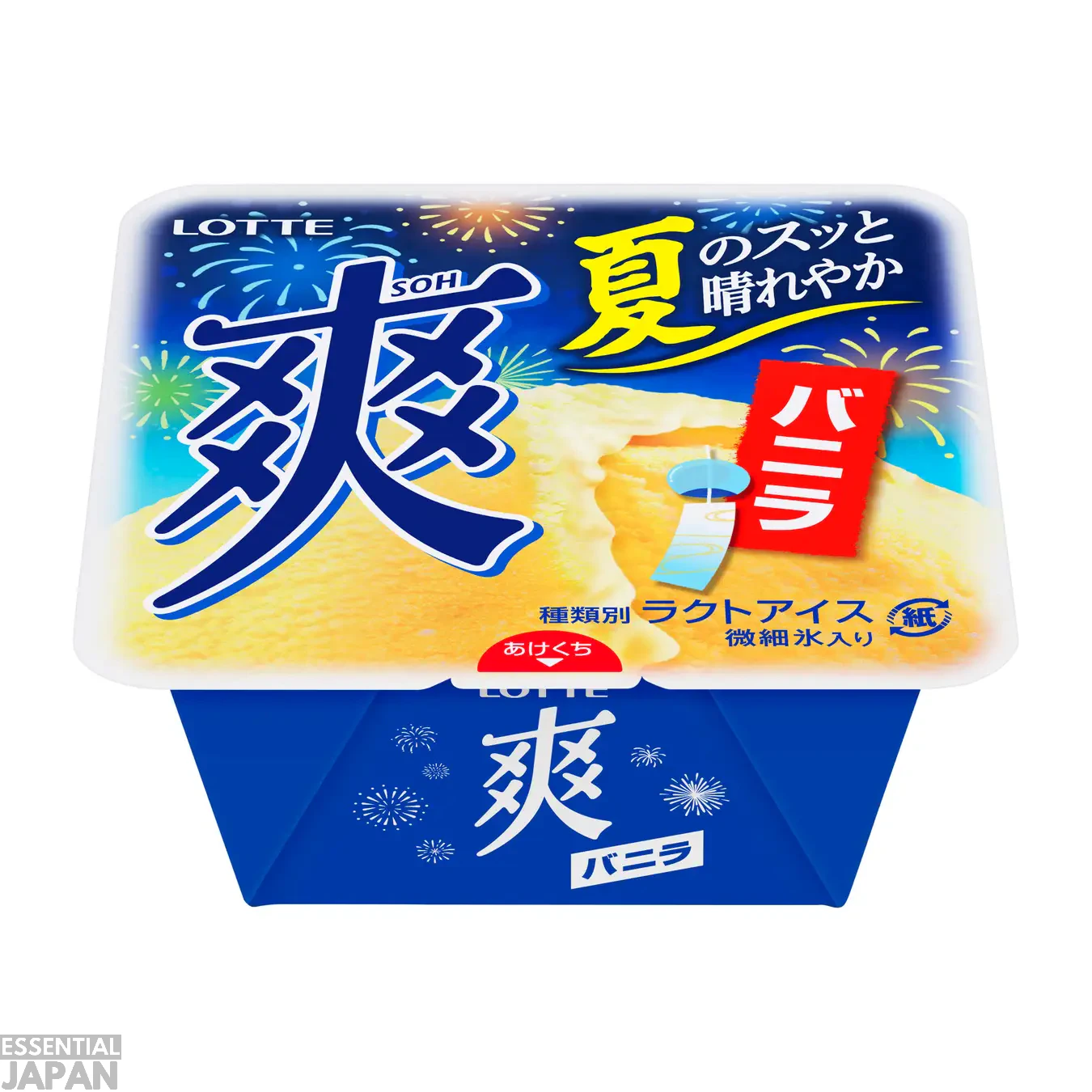 Hatsune Miku and Hoshimachi Suisei Summer Coolish Collab 15