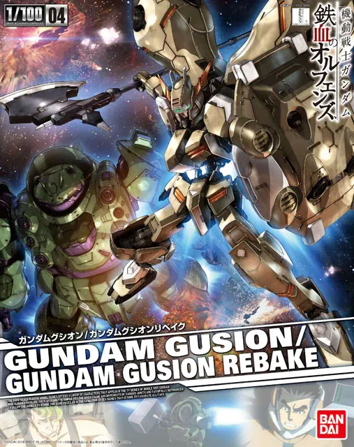 1100 Gundam GusionGusion Rebake 1