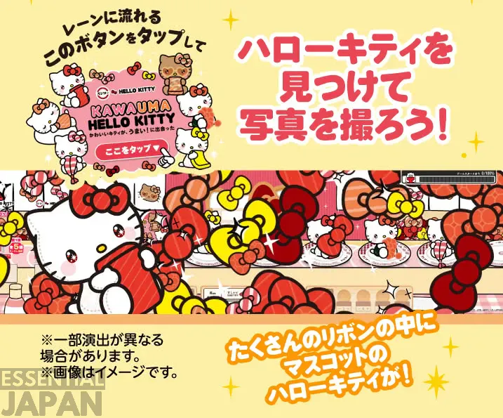 hello kitty sushiro 2026 collab 22