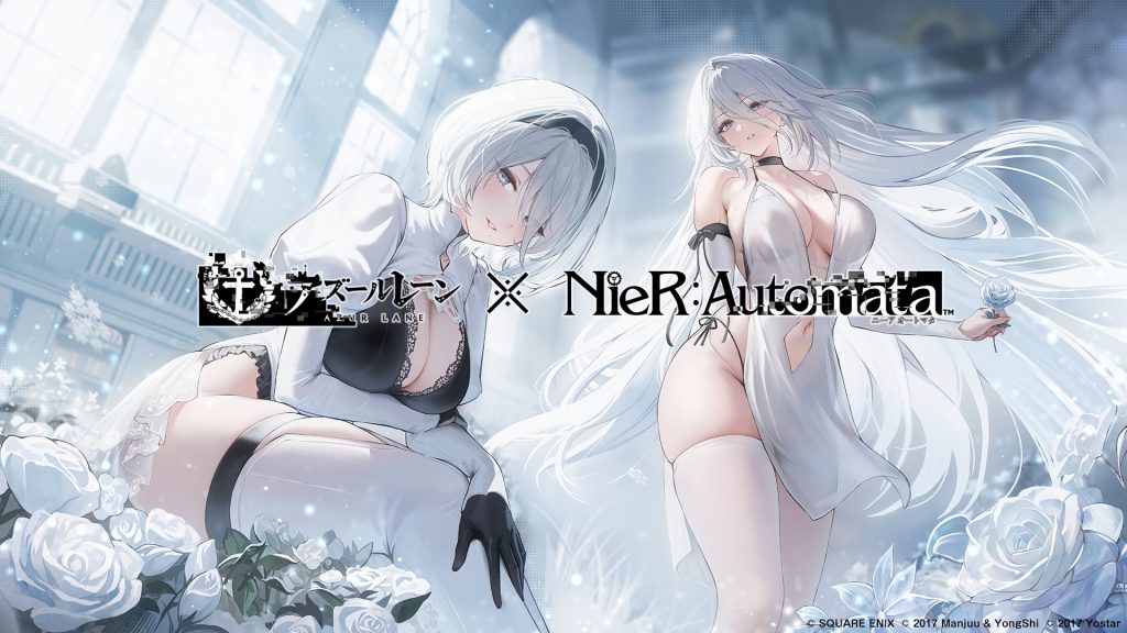 Azur Lane NieR Automata Collab 2B and A2 Skins 1