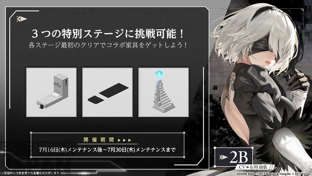 Azur Lane NieR Automata Collab 2B and A2 Skins 8