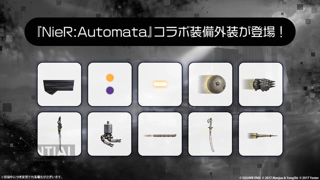 Azur Lane NieR Automata Collab 2B and A2 Skins 9