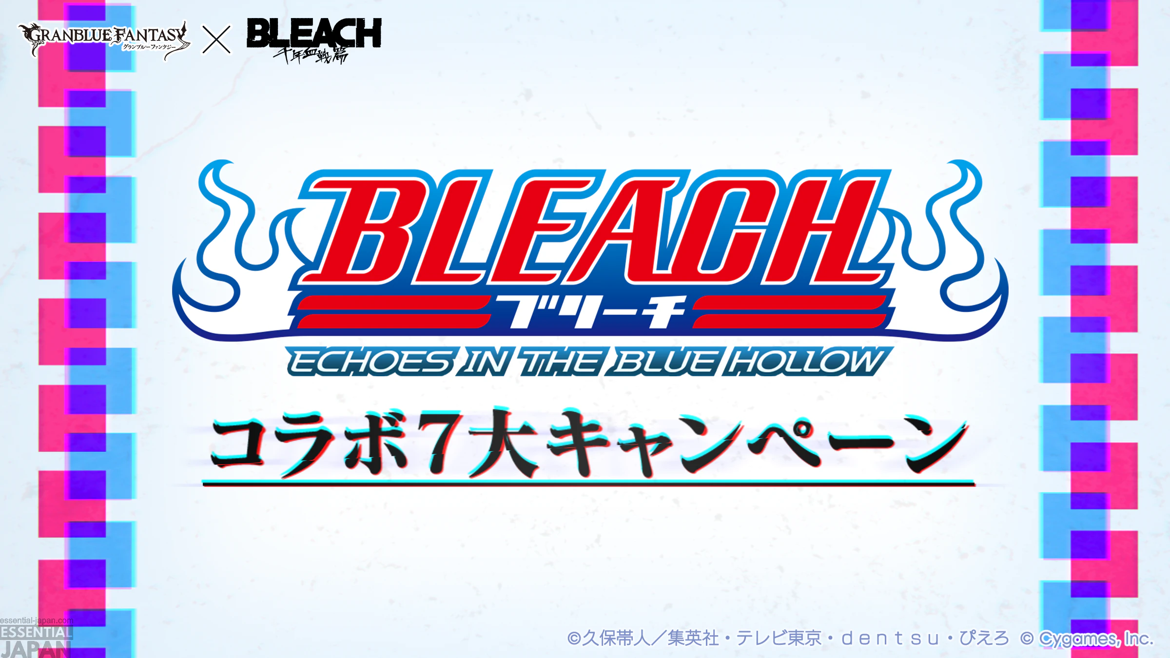 BLEACHx Granblue Fantasy ECHOES IN THE BLUE HOLLOW 1