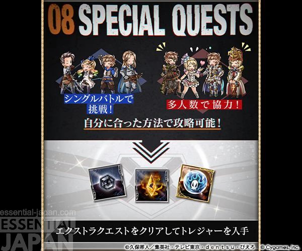BLEACHx Granblue Fantasy ECHOES IN THE BLUE HOLLOW 10