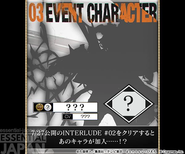 BLEACHx Granblue Fantasy ECHOES IN THE BLUE HOLLOW 5