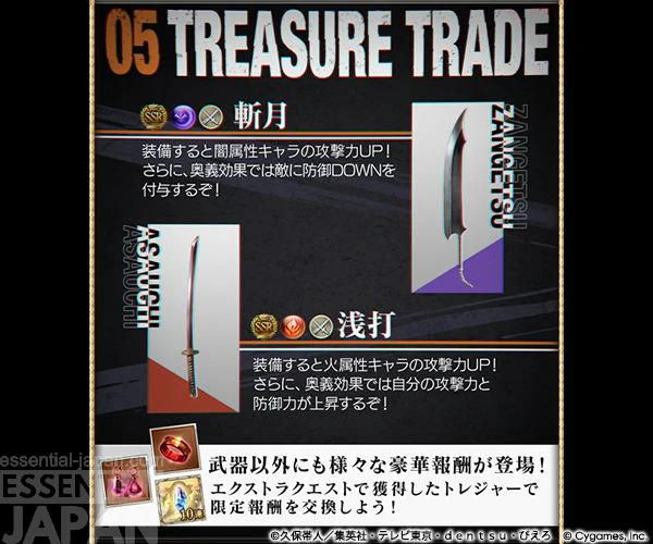 BLEACHx Granblue Fantasy ECHOES IN THE BLUE HOLLOW 7