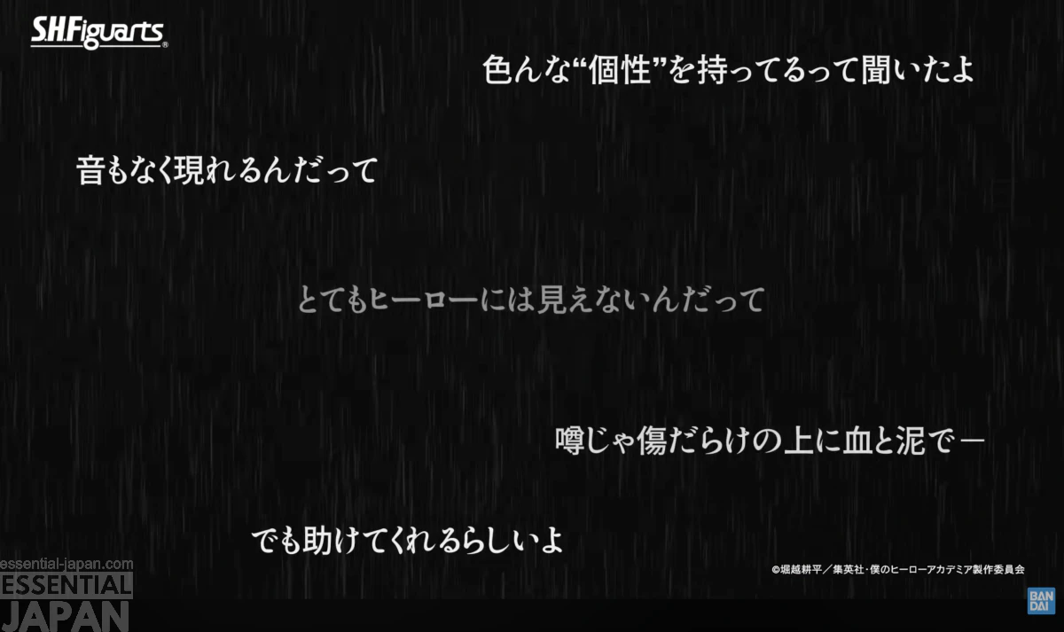 Bandai New S.H.Figuarts Figures Releases 16