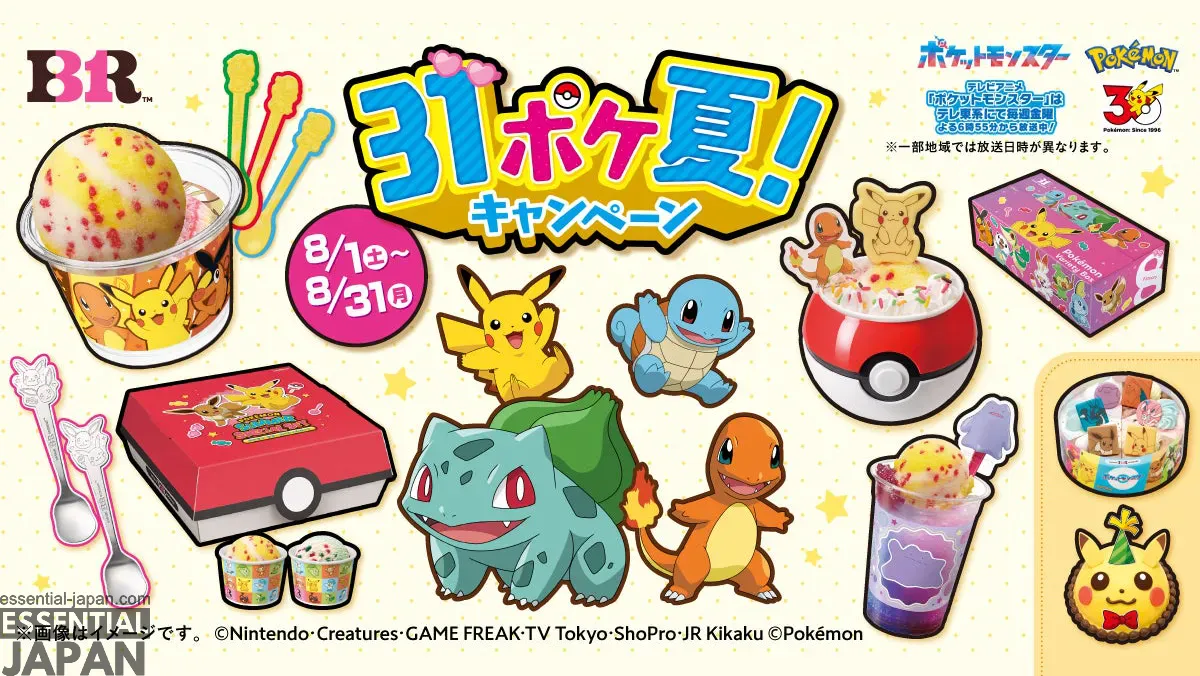 Baskin Robbins Pokemon collab 2026 0