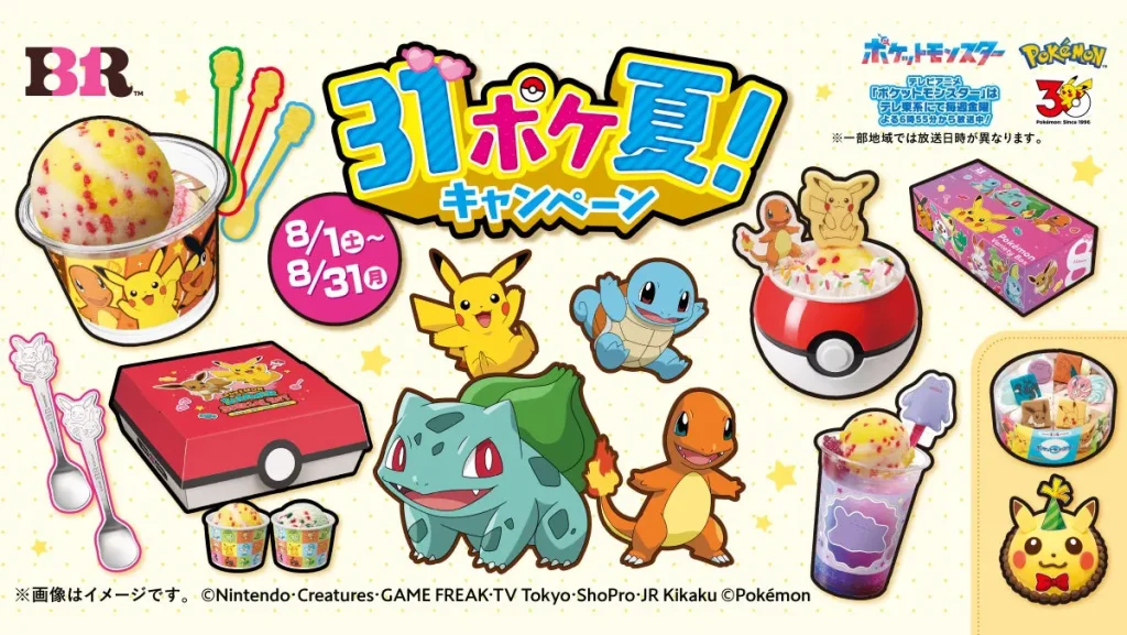 Baskin Robbins Pokemon collab 2026 0