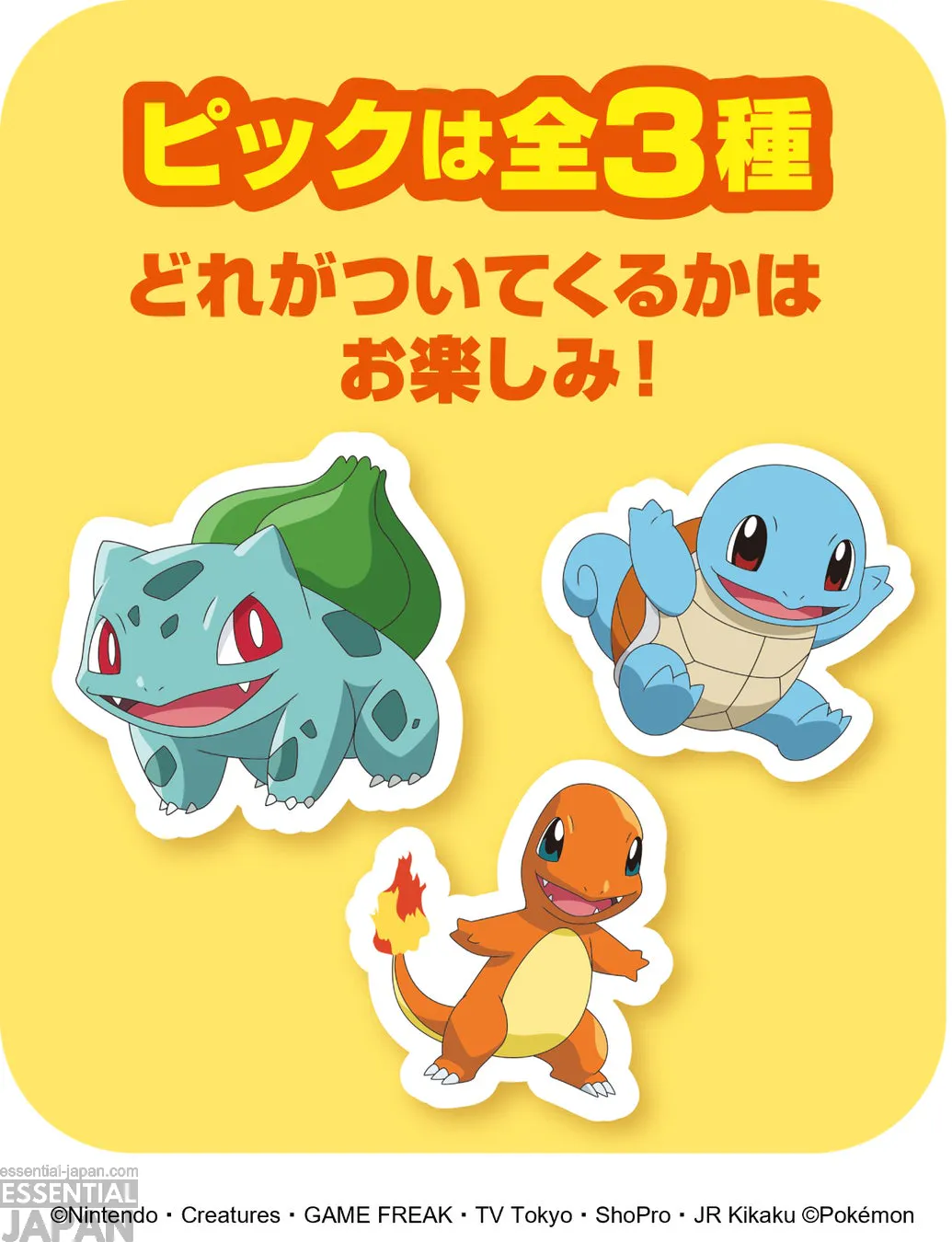 Baskin Robbins Pokemon collab 2026 18
