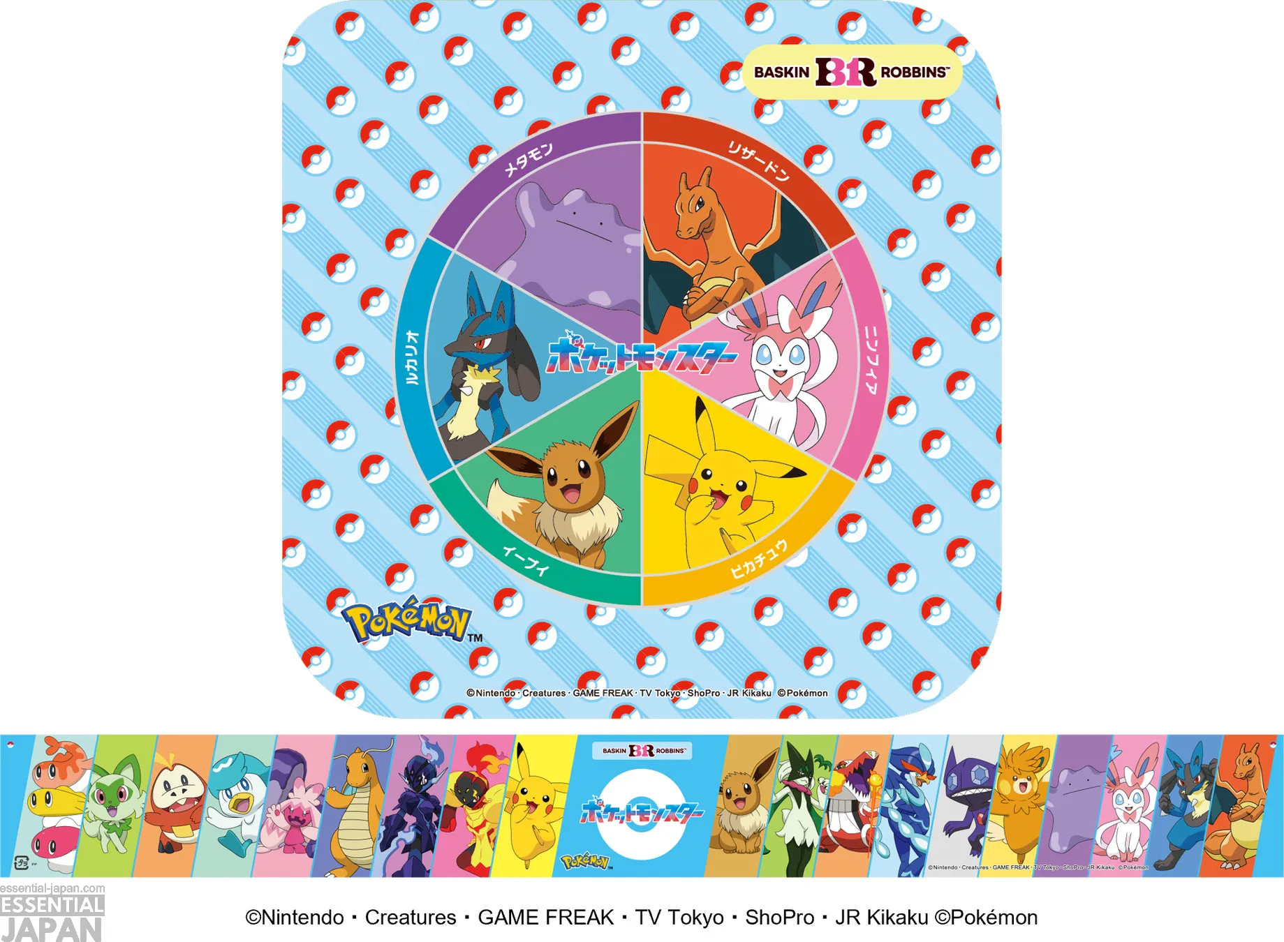 Baskin Robbins Pokemon collab 2026 3