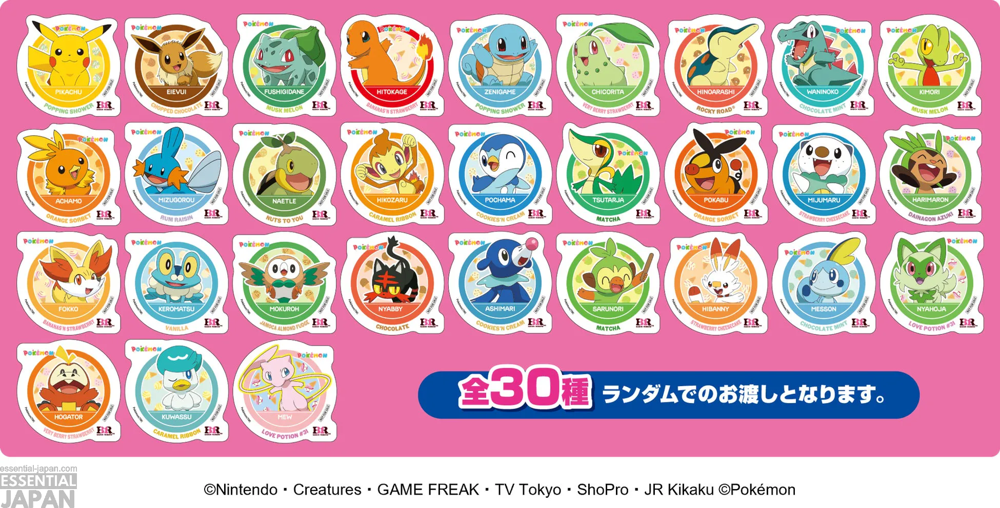Baskin Robbins Pokemon collab 2026 4