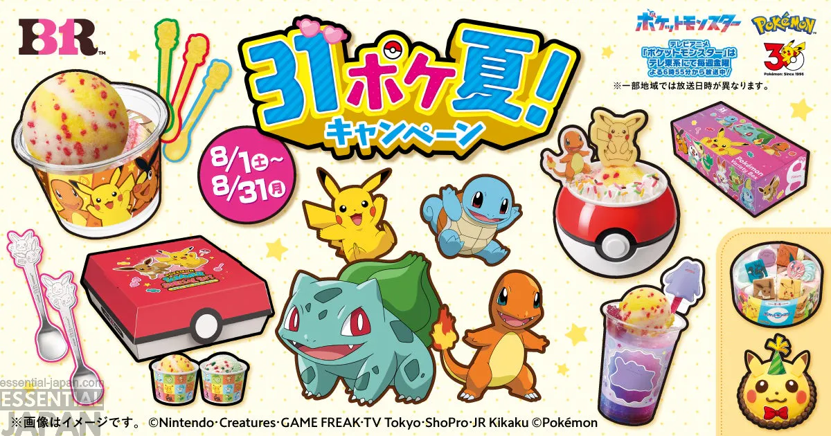 Baskin Robbins Pokemon collab 2026 5