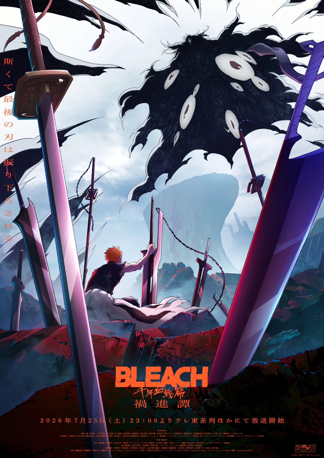 Bleach Final Part