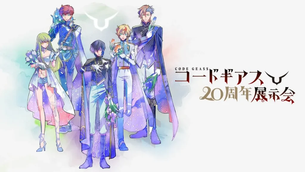 Code Geass Exhibition main