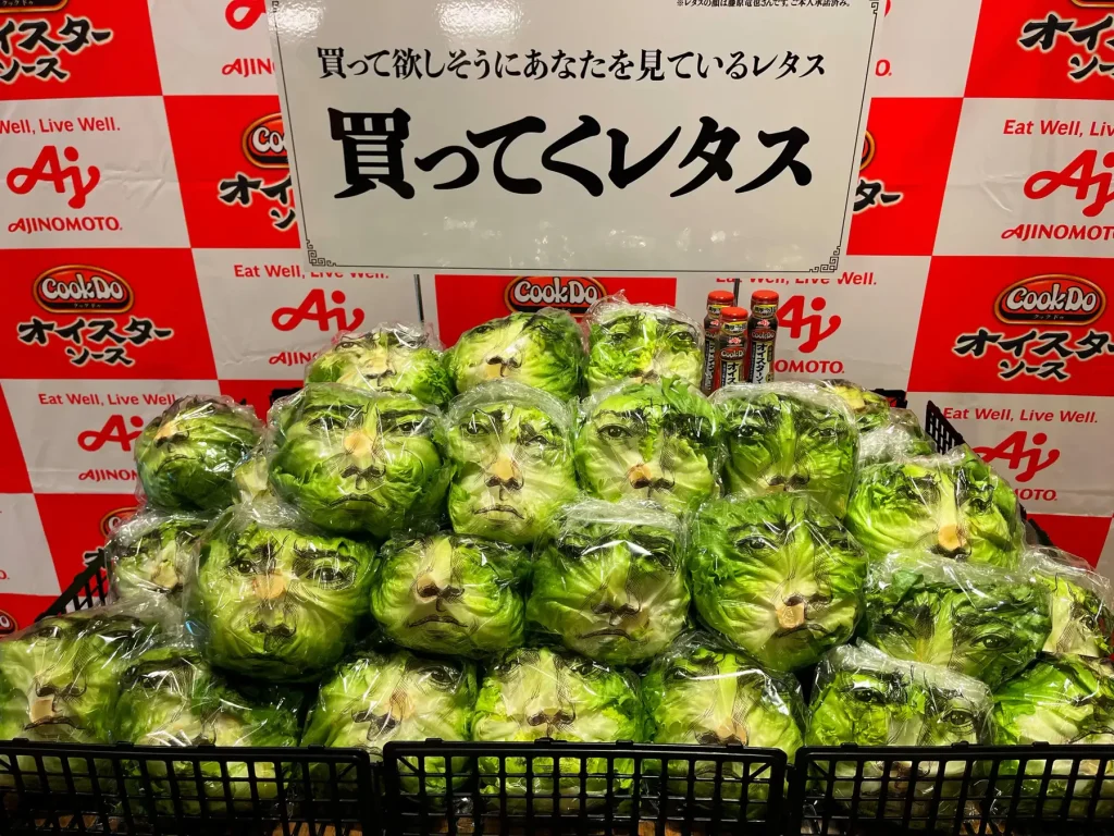 Death Note Actor Becomes a Lettuce 2