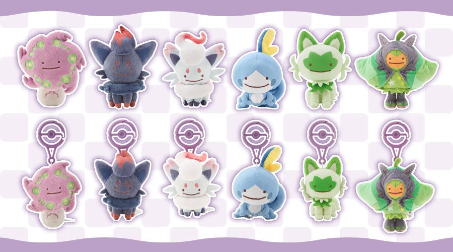 Ditto Transformation Plush Series New Ver. 1