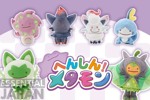 Ditto Transformation Plush Series New Ver. 14