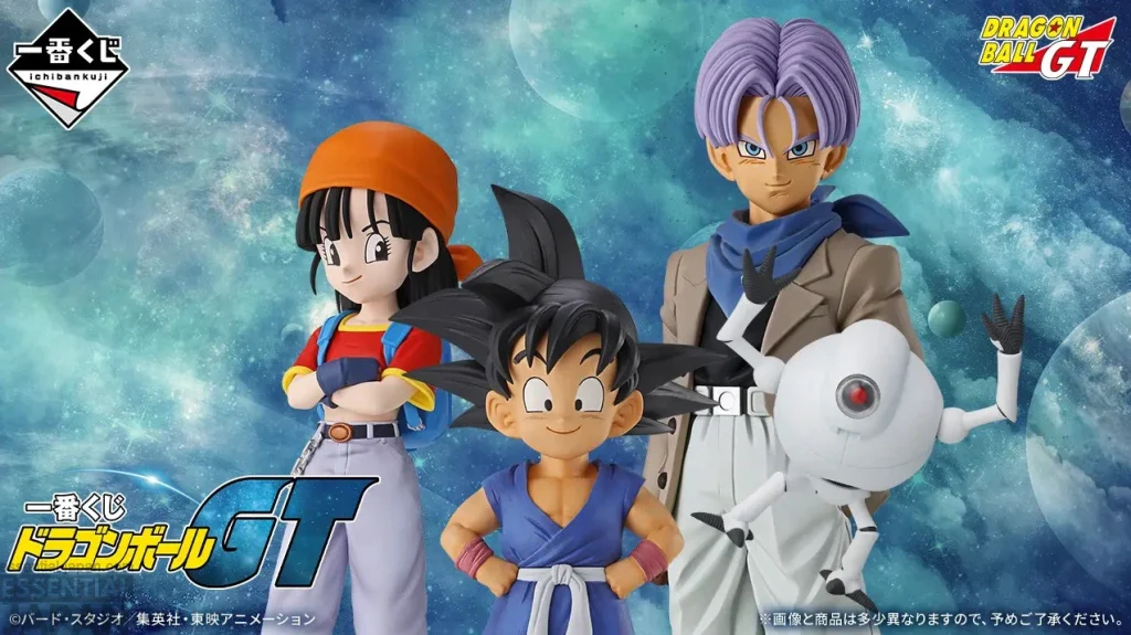 Dragon Ball GT Kuji 1