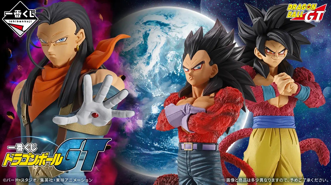 Dragon Ball GT Officially Returns with Exclusive New 30th
