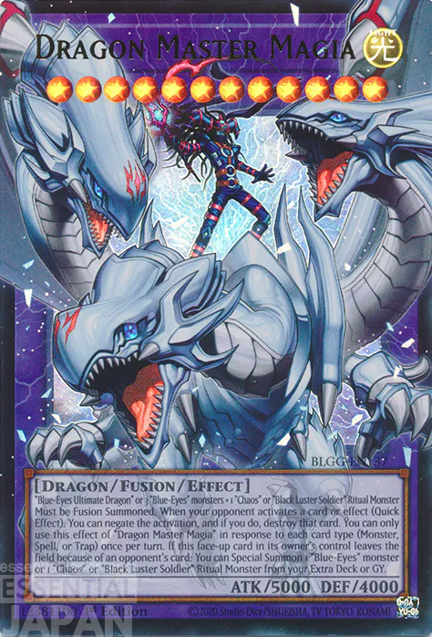DragonMasterMagia extended art yugioh 1