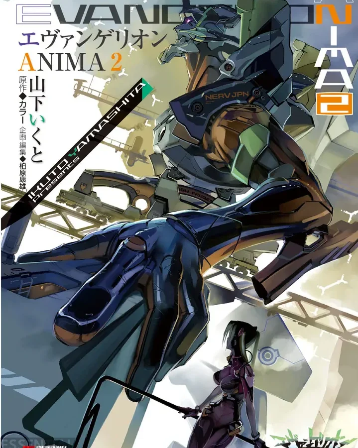 Evangelion Anima 3