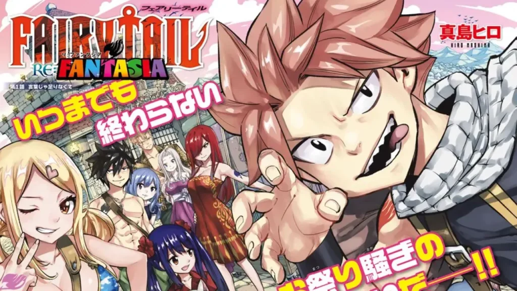 FAIRY TAIL RE FANTASIA Anniversary Artwork Main